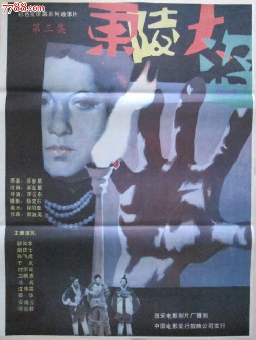 哪里能办理文莱KYC认证资料